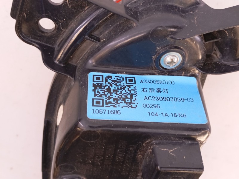 Recambio de piloto trasero derecho de paragolpes para mg zs suv (azs1) 1.5 vti referencia OEM IAM A33005R0100 AC230907059-03 