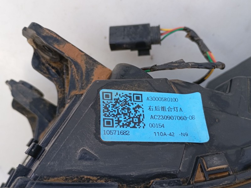 Recambio de piloto trasero derecho para mg zs suv (azs1) 1.5 vti referencia OEM IAM   