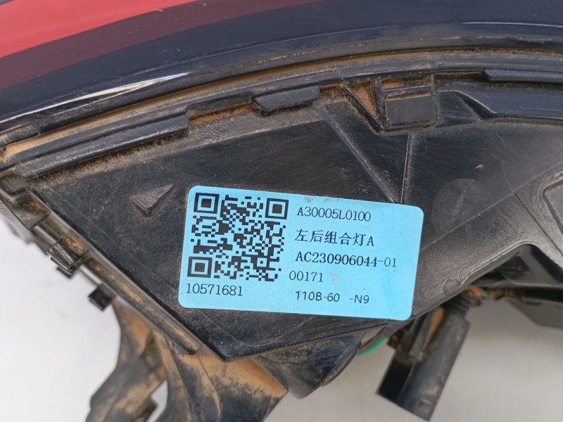 Recambio de piloto trasero izquierdo para mg zs suv (azs1) 1.5 vti referencia OEM IAM   