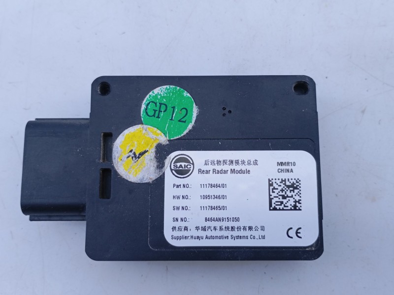 Recambio de sensor para fengon marvel r ep21 referencia OEM IAM 1117846401 8464AN9151050 