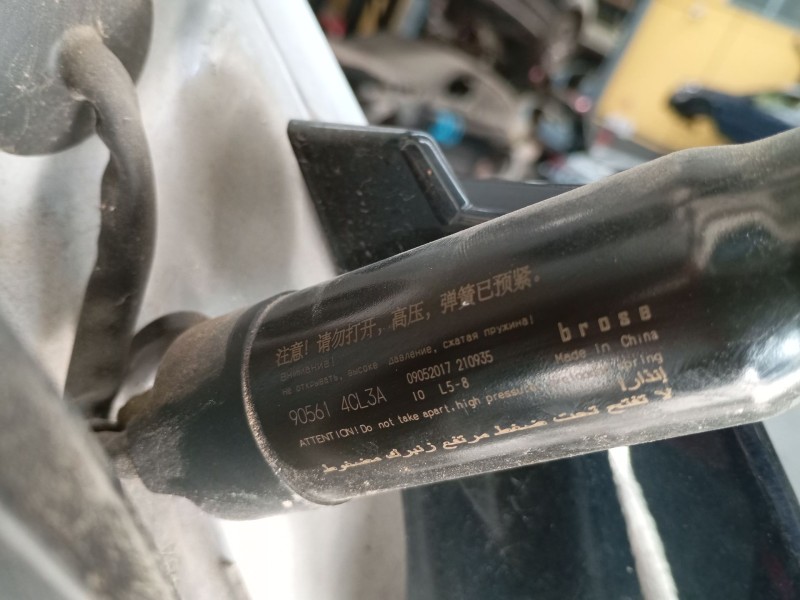 Recambio de amortiguador trasero derecho porton para nissan x-trail iii (t32_, t32r, t32rr) 1.6 dci (t32) referencia OEM IAM 905