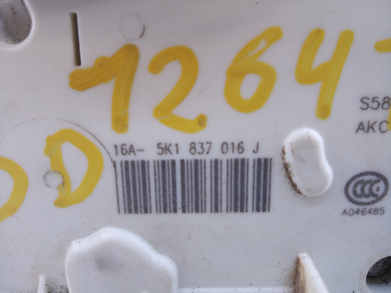 CERRADURA PUERTA DELANTERA DERECHA SEAT LEON (5F1) 5K1837016J / E1-B6-44-2 5K1837016JE1B6442 - Vista 2