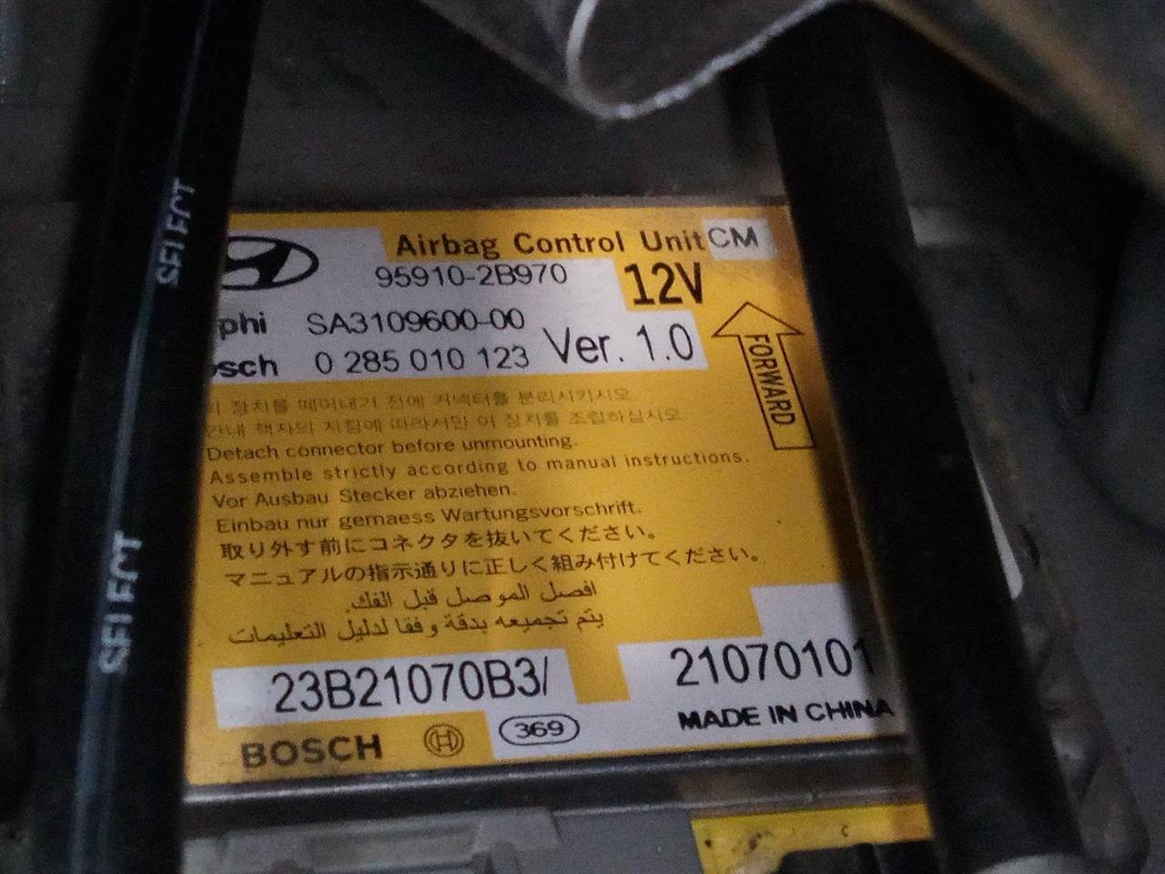 CENTRALITA AIRBAG HYUNDAI SANTA FE (BM) 23B21070B3 / 0285010123 23B21070B30285010123