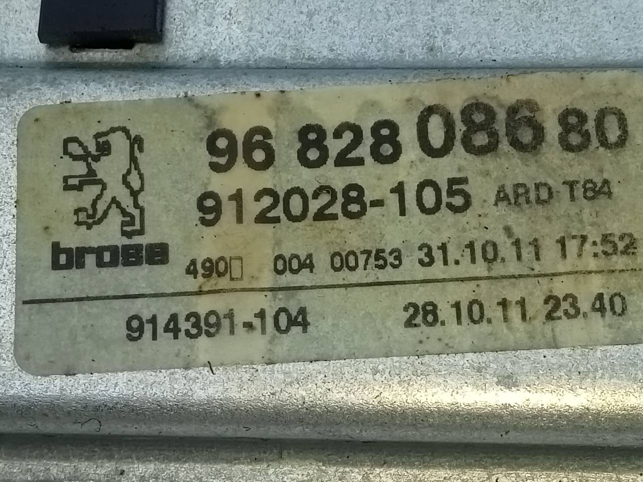 ELEVALUNAS TRASERO DERECHO PEUGEOT 3008 9682808680 / E1-A4-42-1 9682808680E1A4421 - Vista 2