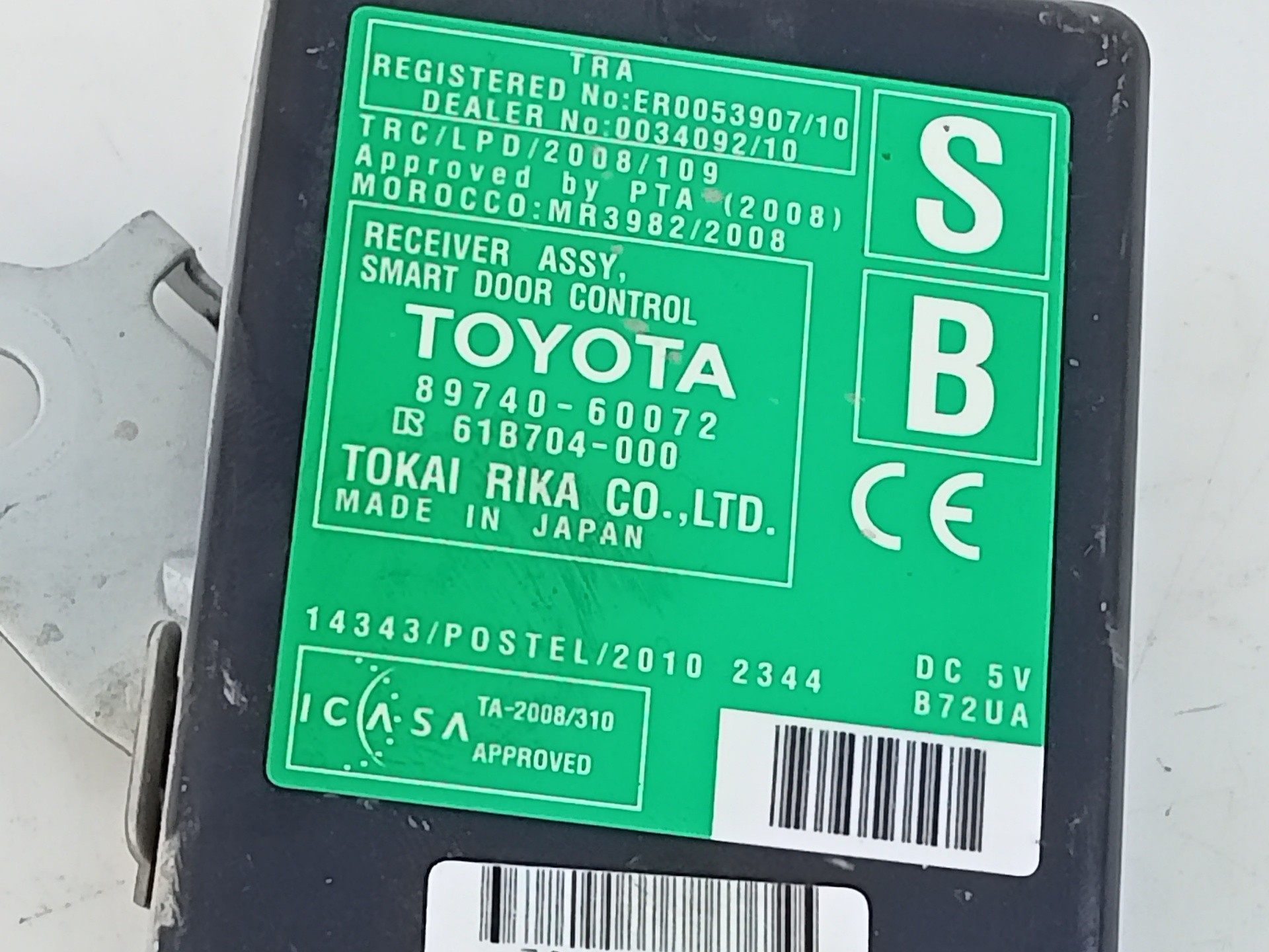 MODULO ELECTRONICO TOYOTA LAND CRUISER (J15) 8974060072 / E3-B2-17-1 / 61B704000 8974060072E3B217161B704000 - Vista 3