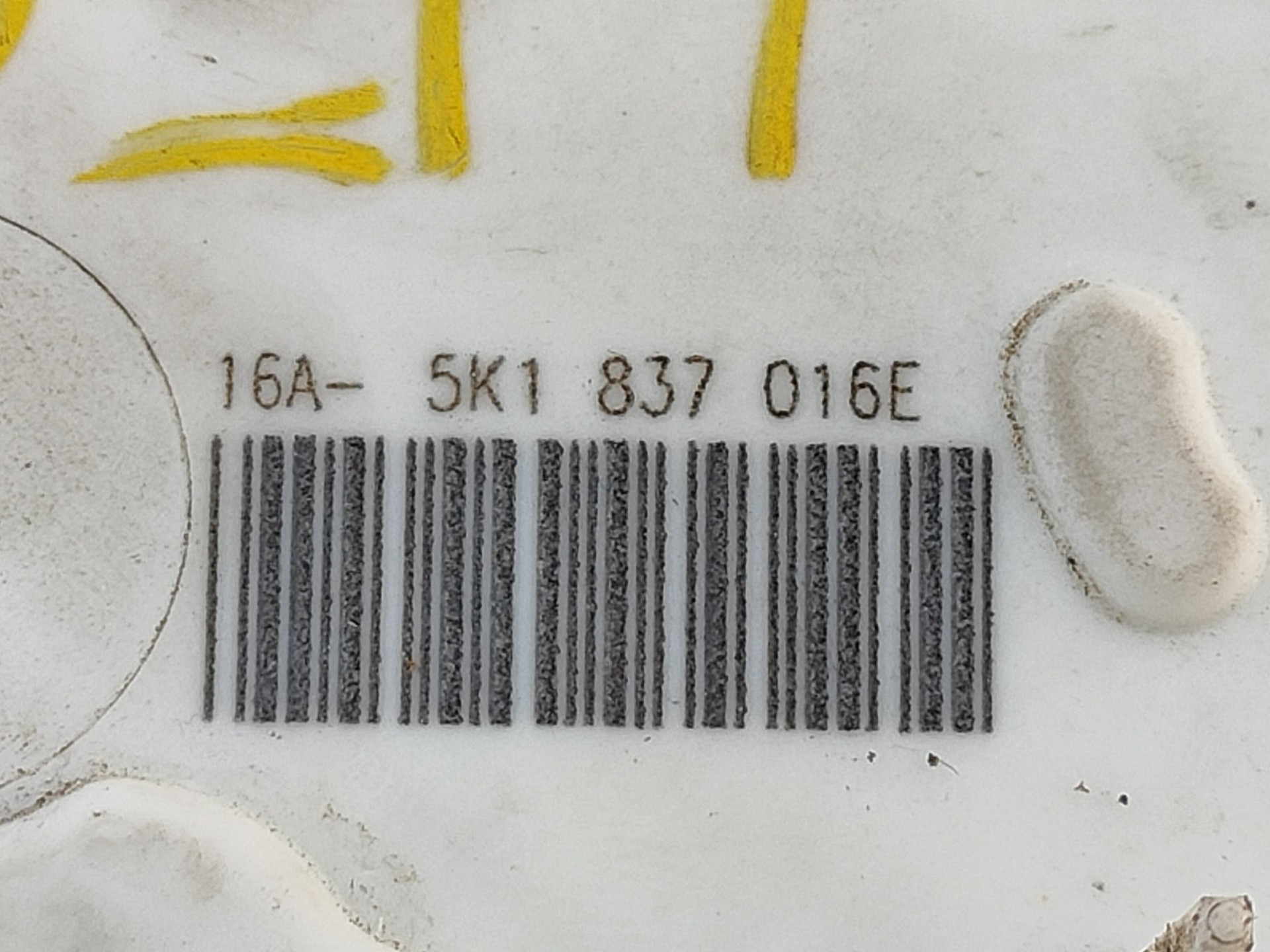 CERRADURA PUERTA DELANTERA DERECHA SEAT LEON (5F1) 5K1837016E / E1-B6-52-2 5K1837016EE1B6522 - Vista 3