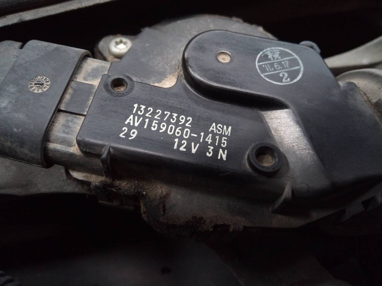 MOTOR LIMPIA DELANTERO OPEL INSIGNIA BERLINA 13227392 / AV1590601415 13227392AV1590601415 - Vista 2