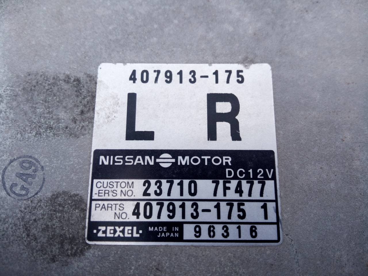 MODULO ELECTRONICO NISSAN TERRANO/TERRANO.II (R20) 4079131751 / E3-B4-17-1 / 237107F477 4079131751E3B4171237107F477 - Vista 2