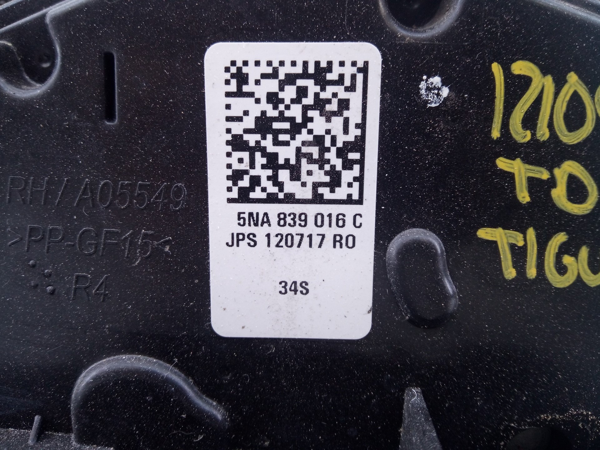 CERRADURA PUERTA TRASERA DERECHA VOLKSWAGEN TIGUAN 5NA839016C / E1-A5-52-1 5NA839016CE1A5521 - Vista 3