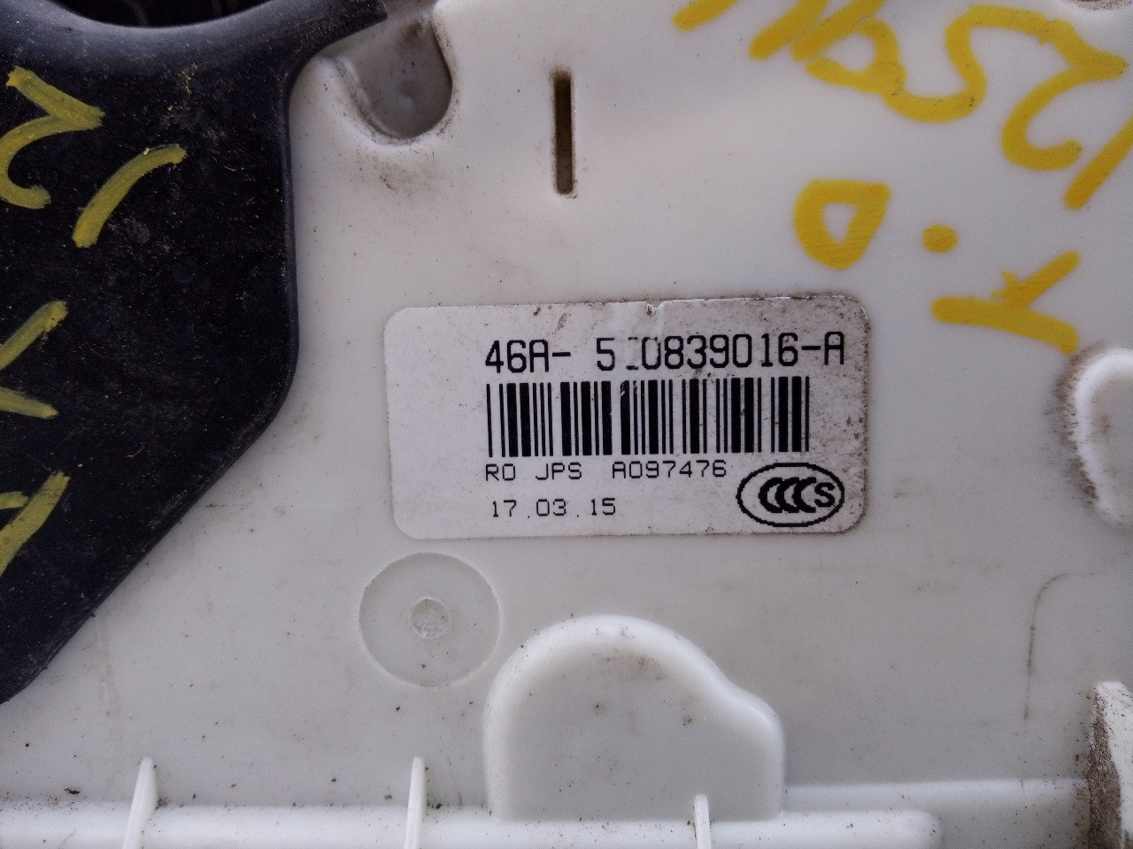CERRADURA PUERTA TRASERA DERECHA VOLKSWAGEN PASSAT VARIANT (3G5) 5Z0839016A / E1-A5-40-1 5Z0839016AE1A5401 - Vista 3
