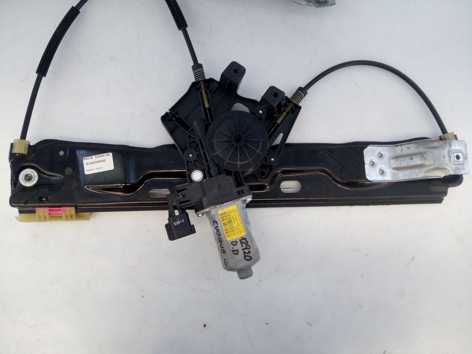ELEVALUNAS DELANTERO DERECHO LAND ROVER RANGE ROVER EVOQUE (L538) BJ3223200AG / E1-B4-4-1 BJ3223200AGE1B441 - Vista 2