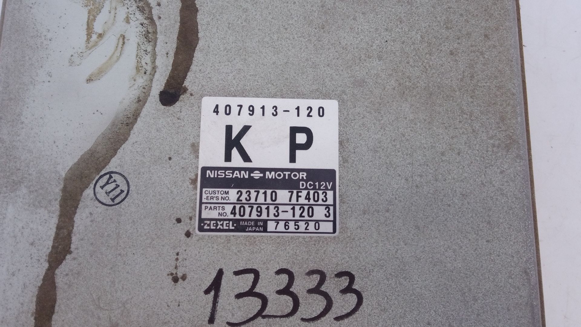 CENTRALITA MOTOR UCE NISSAN TERRANO II (R20) 237107F403 / E3-B4-22-1 / 4079121203 237107F403E3B42214079121203 - Vista 2