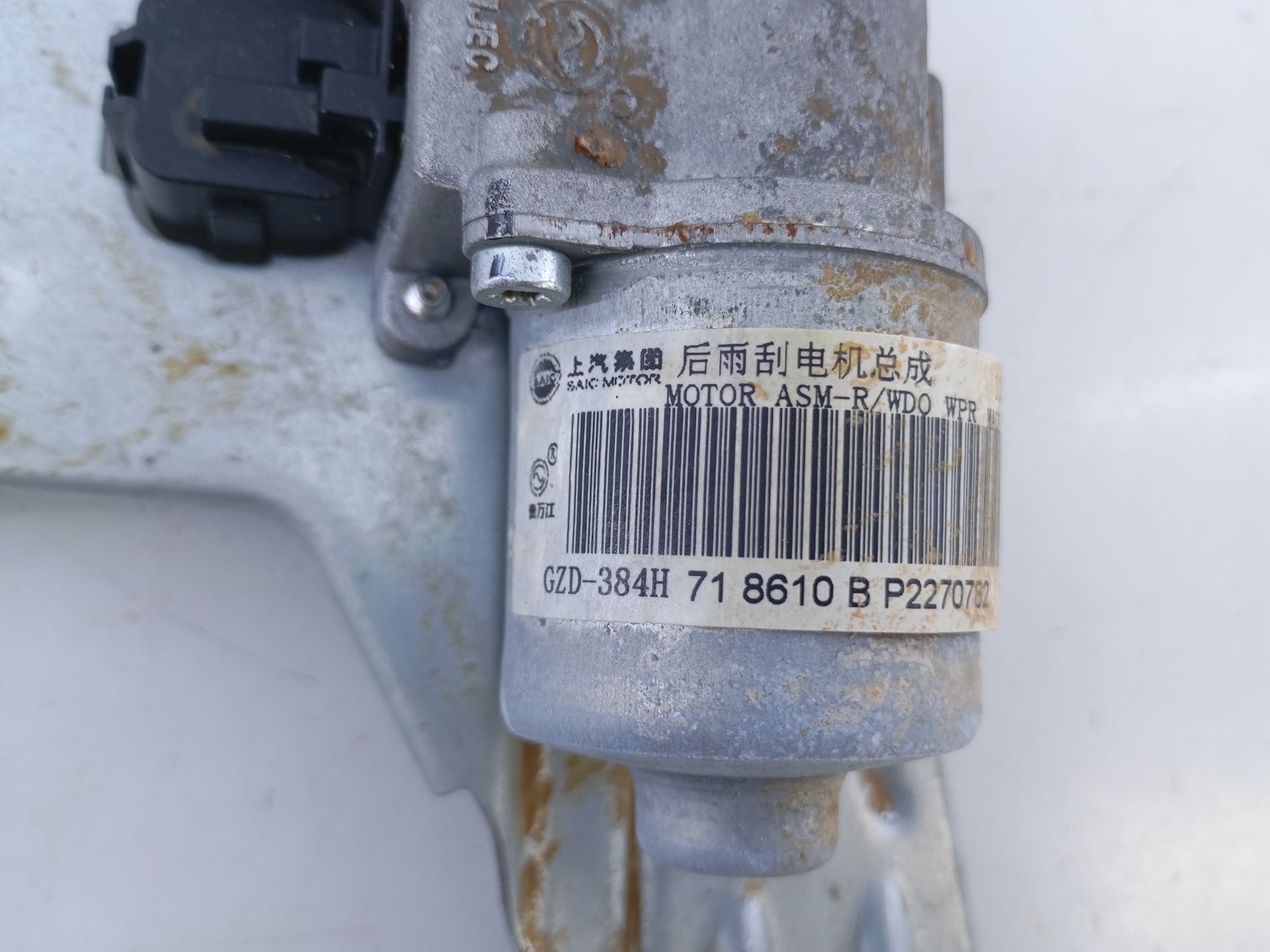 MOTOR LIMPIA TRASERO MG ZS SUV (AZS1) 718610 / E2-A3-60-1 / P2270782 718610E2A3601P2270782 - Vista 2