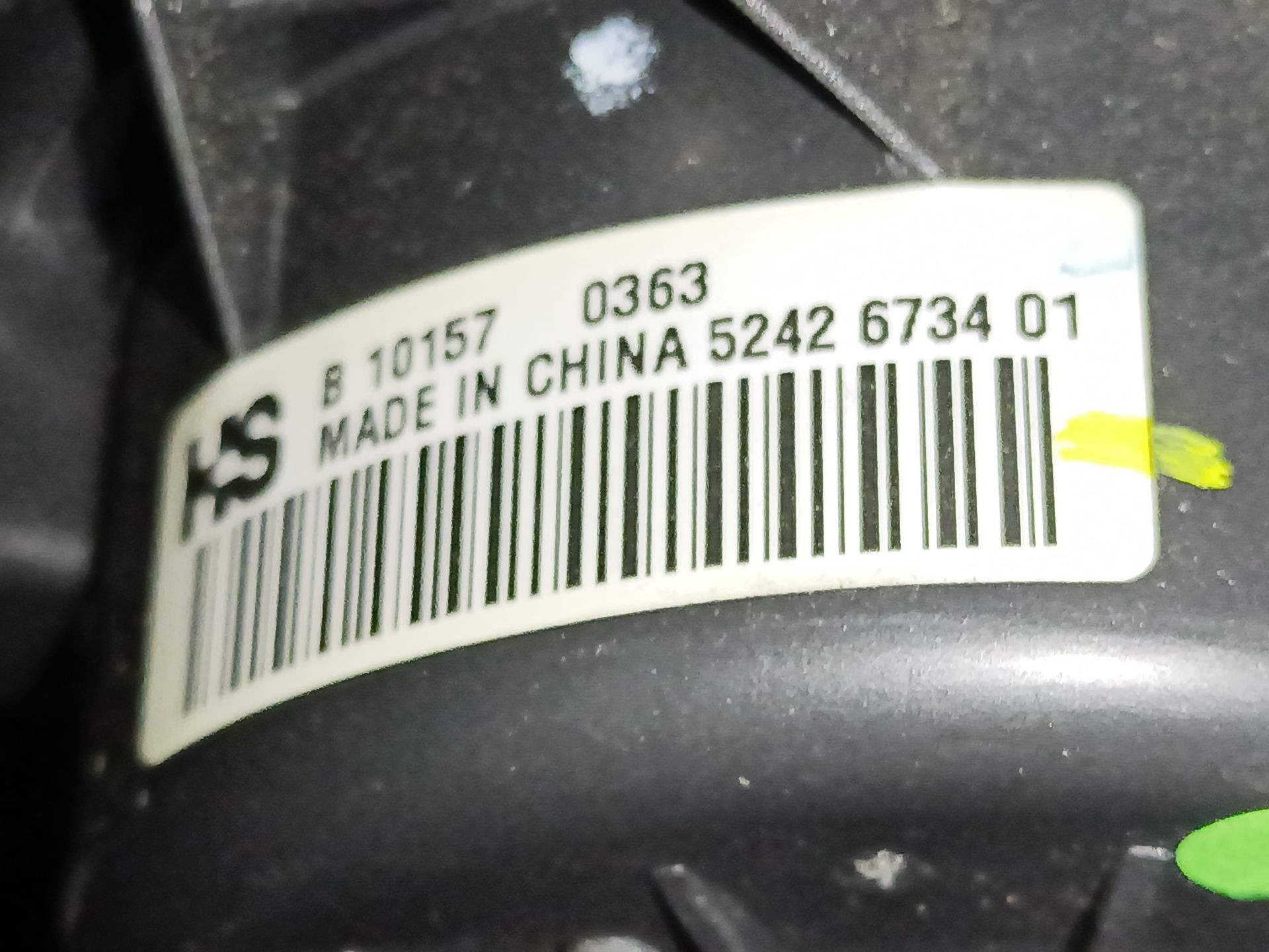 VENTILADOR CALEFACCION OPEL INSIGNIA A (G09) 5242673401 5242673401 - Vista 2