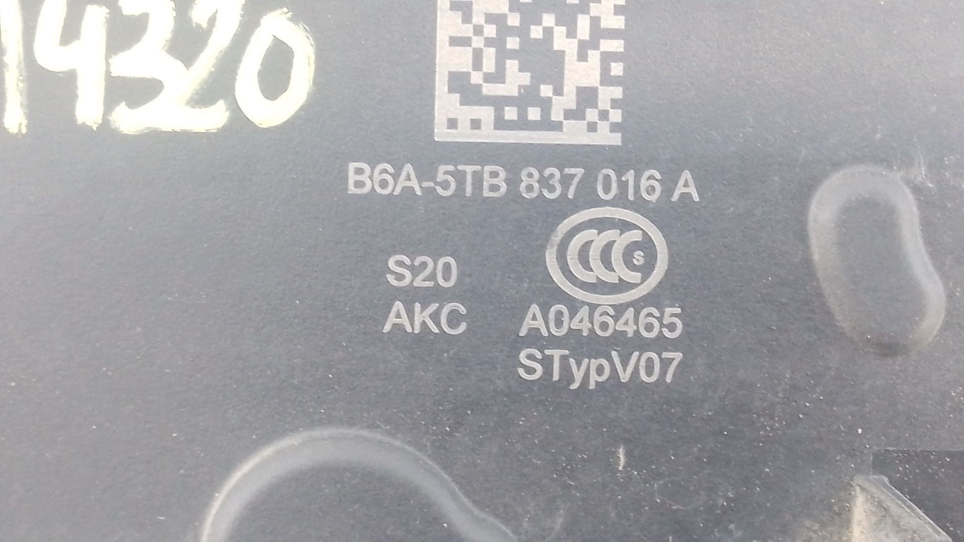 CERRADURA PUERTA DELANTERA DERECHA SEAT IBIZA V (KJ1, KJG) 5TB837016A / E1-B6-8-1 5TB837016AE1B681 - Vista 2