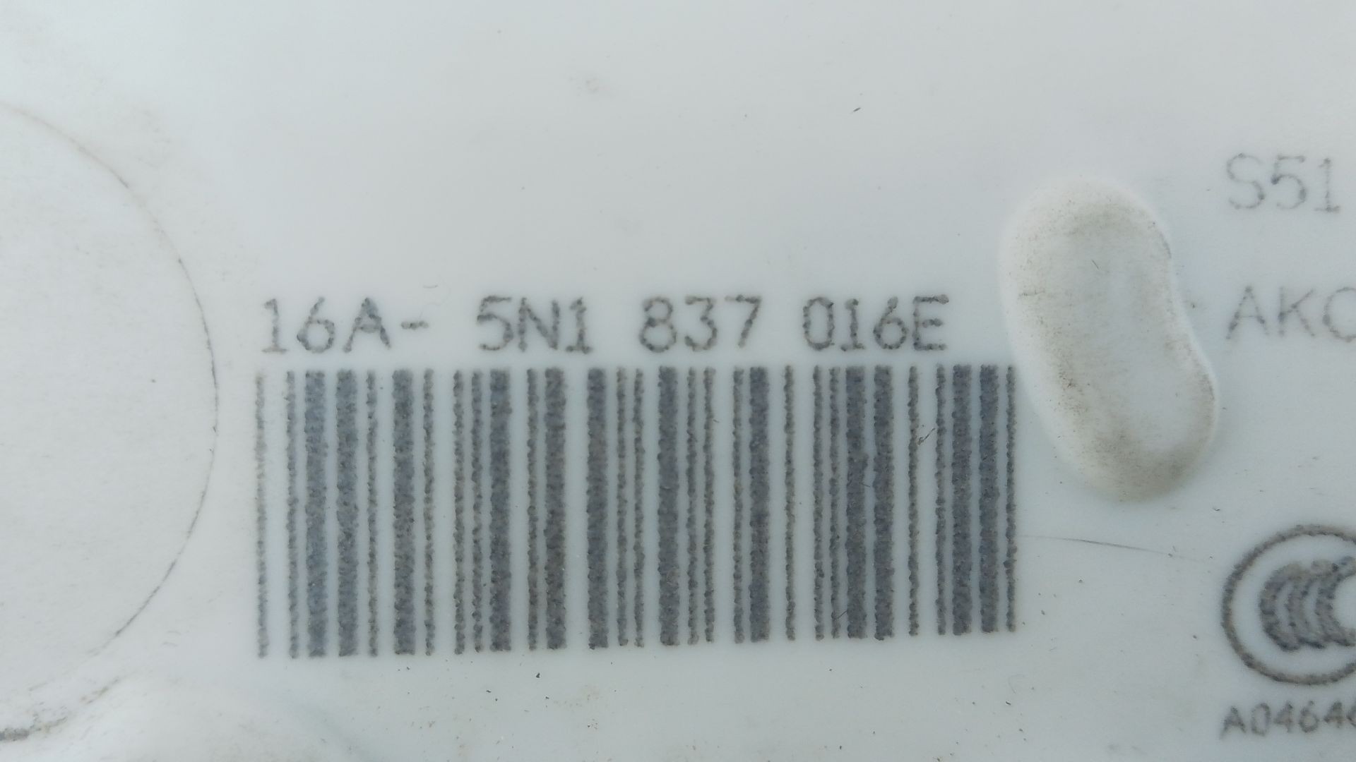 CERRADURA PUERTA DELANTERA DERECHA VOLKSWAGEN TIGUAN (5N_) 5N1837016E / E1-B2-4-2 5N1837016EE1B242 - Vista 2
