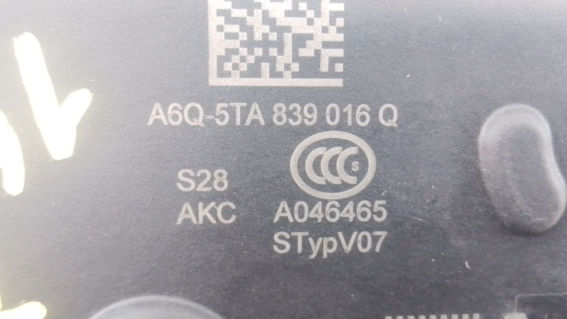 CERRADURA PUERTA TRASERA DERECHA VOLKSWAGEN TIGUAN (AD1, AX1) 5TA839016Q / E1-B2-4-2 5TA839016QE1B242 - Vista 2