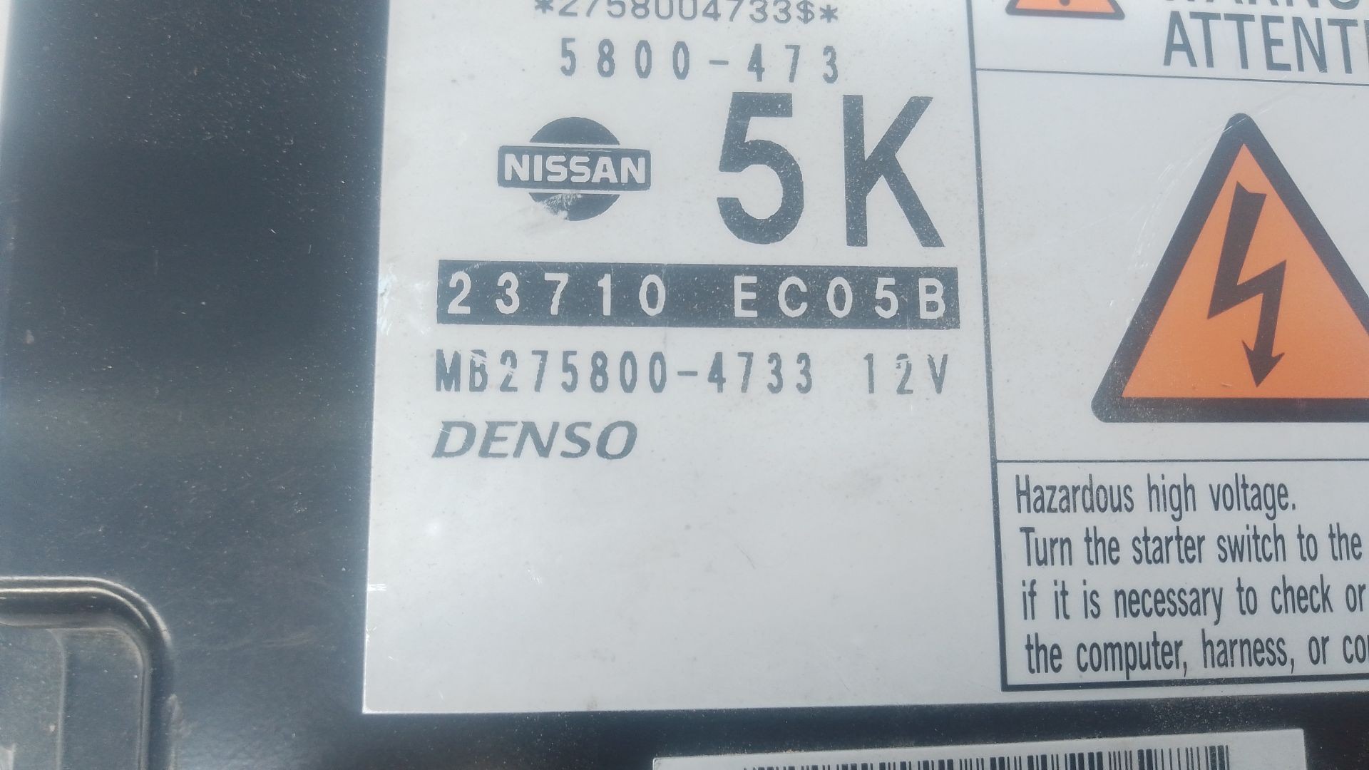 CENTRALITA MOTOR UCE NISSAN PATHFINDER III (R51) 23710EC05B / E3-B4-23-1 / MB2758004733 23710EC05BE3B4231MB2758004733 - Vista 2